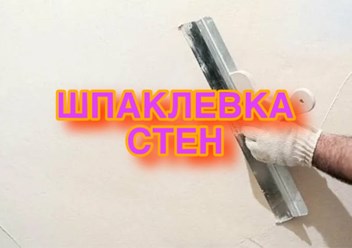 Фото компании  Комфорт Стиль 4