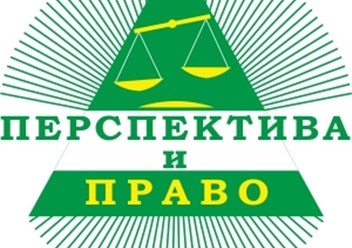 АН"Перспектива и Право"
Московская обл. г. Ступино ул. Куйбышева д. 61А