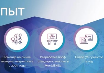 Фото компании  Центр интернет-маркетинга Екатерины Шукаловой 1