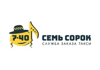 Фото компании ООО Семь сорок 1