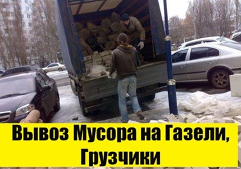 Фото компании ИП Орлов А.В. Вывоз мусора в Курске 4