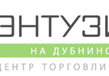 Фото компании ООО Энтузиаст 4