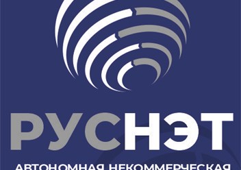 Фото компании АНО Руснэт 1