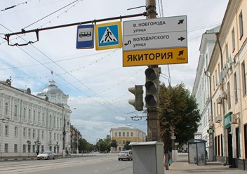 Фото компании ООО Твой город 4