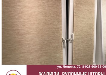 Фото компании ип Мой Дом 161 Азов 5
