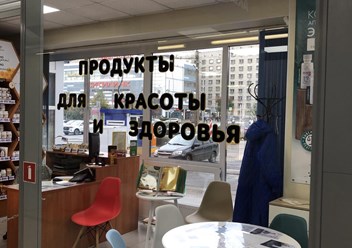 Фото компании  Тенториум 3