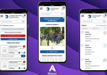 Фото компании ИП Аrtean 3