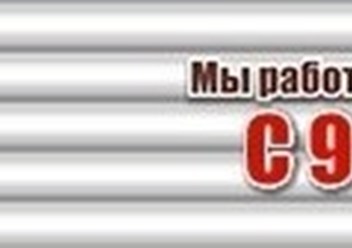 Логотип