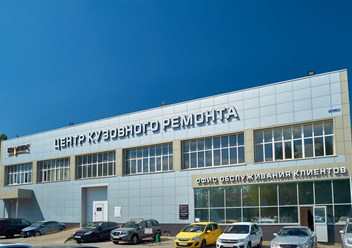 Фото компании  AG-Service Autoexpertgroup 1