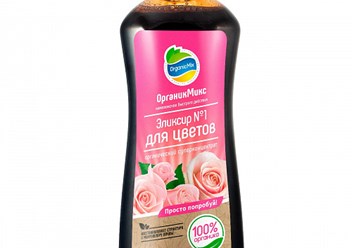 Продолжительное цветение. Насыщенный цвет. Антистресс для растений. Фасовка 250\900мл.