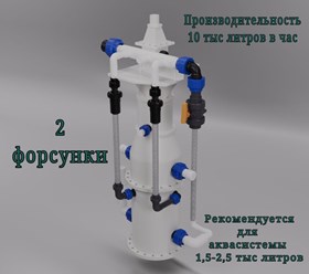 Фото компании ООО Торус аквасистемс 6