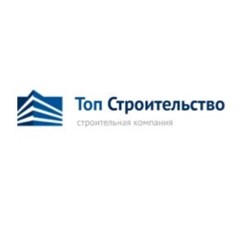 Фото компании ООО Строительная компания «Топ Строительство» 1