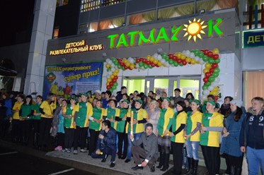 Фото компании  ТатМак 16