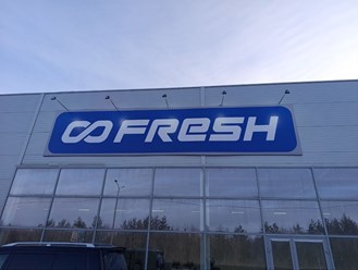 Фото компании ООО Адвертс Технолоджис 4