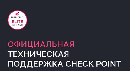 Фото компании  CP Support 6