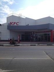 Фото компании  KFC, ресторан быстрого питания 8