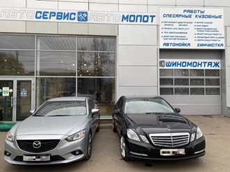 Фото компании ООО АВТОМОЛОТ 2