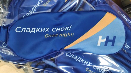 Маска для сна. Сублимация.