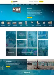 Фото компании  Россайт 29