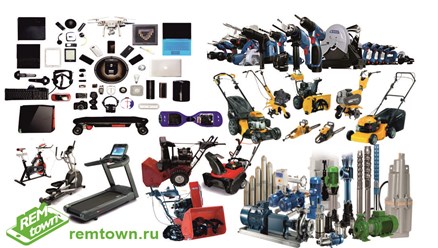 Ремонт электронной техники, садовой, спортивной, снегоуборочной, электротранспорта, всех видов насосов и др.