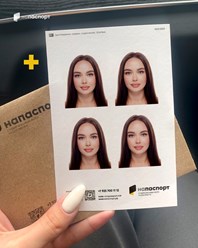 Фото компании  Напаспорт 6