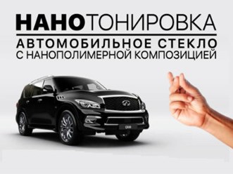 Фото компании ООО Шерпаавто 1