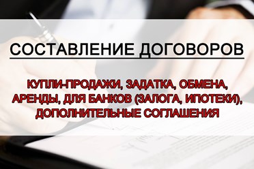 Фото компании ООО Инвестрогрупп 7