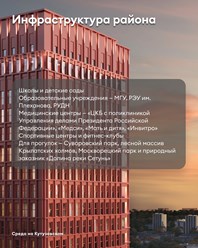 Фото компании ООО Среда 5