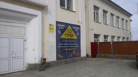 Фото компании ООО Сион Групп 15