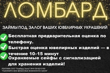 Наши преимущества