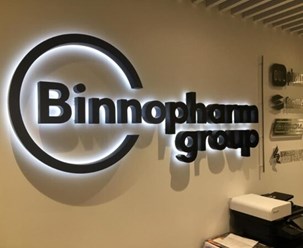 Фото компании  РЕКЛАМНЫЙ ЗАВОД 14