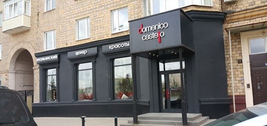 Работы по перетяжке мебели в салоне красоты