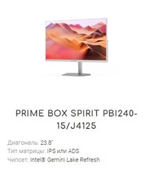 Фото компании ООО Prime Box 1