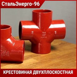 Фото компании ООО СтальЭнерго-96 5
