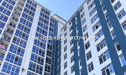 Фото компании ООО Жилой комплекс "АРД - хаус" 16