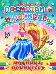 Фото компании ИП Канцтовары оптом, игры, игрушки, KAZMIR 7