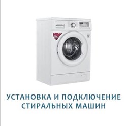 Фото компании ИП Сантехник «РИКО» 15