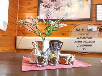 Фото компании  Царь-Баня 21