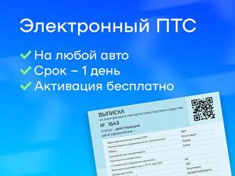 Фото компании ООО Некст-авто 1