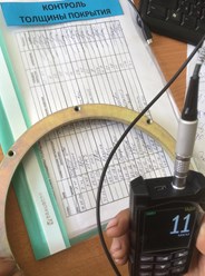 Контроль толщины гальванического покрытия