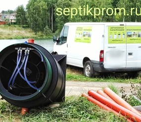 Фото компании  septikprom 7