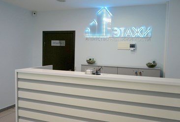 Фото компании ООО Этажи 2