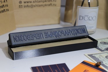 Фото компании ООО Штамп Крафт 11