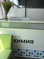Фото компании ООО НПК Химия 1
