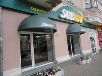 Фото компании  Subway, сеть ресторанов быстрого питания 7