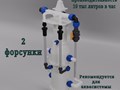 Фото компании ООО Торус аквасистемс 6