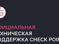 Фото компании  CP Support 6