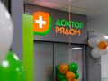 Фото компании  "Доктор Рядом" на Павелецкой 1