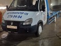 Фото компании  Автоэвакуатор 6