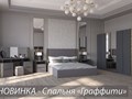 Фото компании  ЭдЭль 1